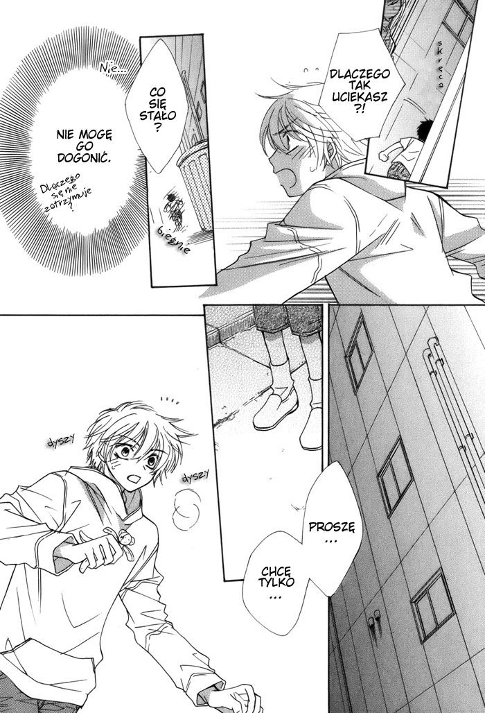 Kami-sama Shinkaron Vol. 1 Ch. 4 第24页