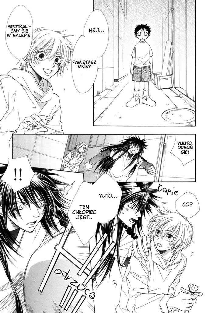 Kami-sama Shinkaron Vol. 1 Ch. 4 第25页