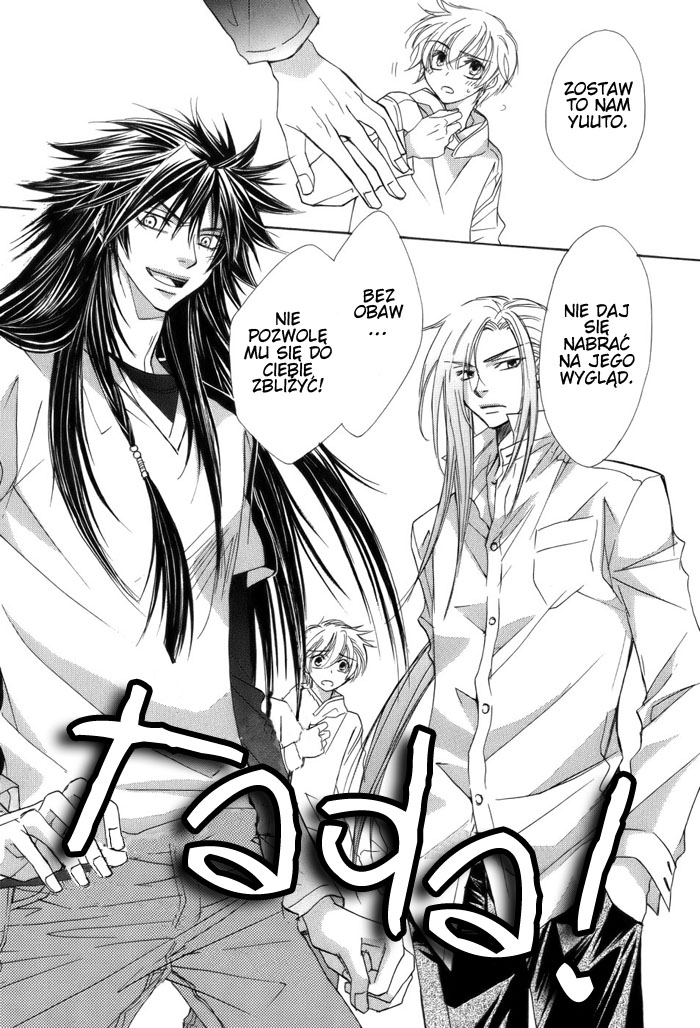 Kami-sama Shinkaron Vol. 1 Ch. 4 第29页