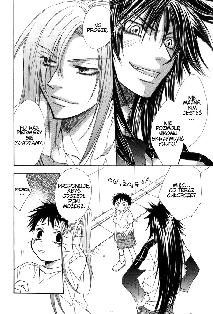 Kami-sama Shinkaron Vol. 1 Ch. 4 第30页