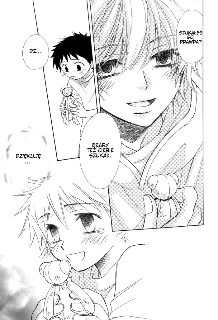 Kami-sama Shinkaron Vol. 1 Ch. 4 第33页