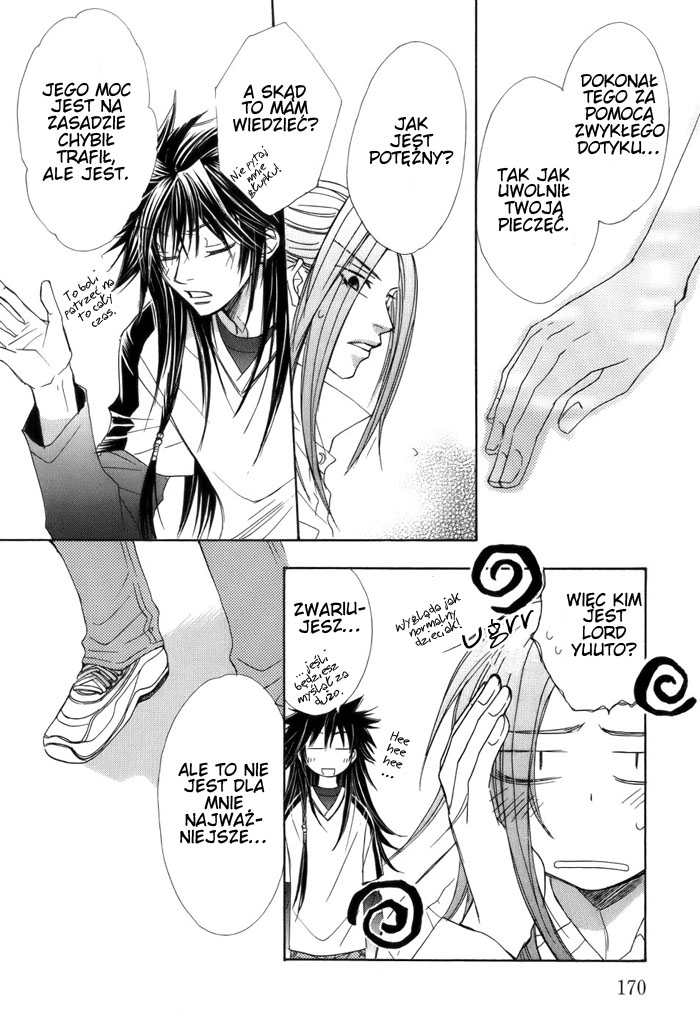 Kami-sama Shinkaron Vol. 1 Ch. 4 第38页