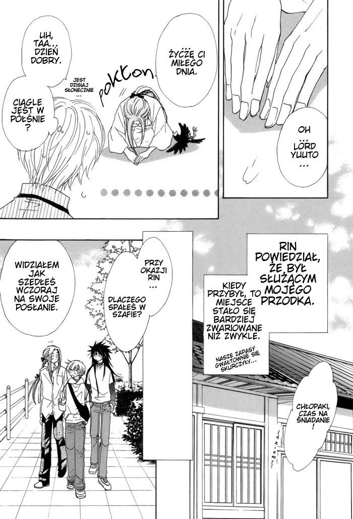 Kami-sama Shinkaron Vol. 1 Ch. 4 第5页