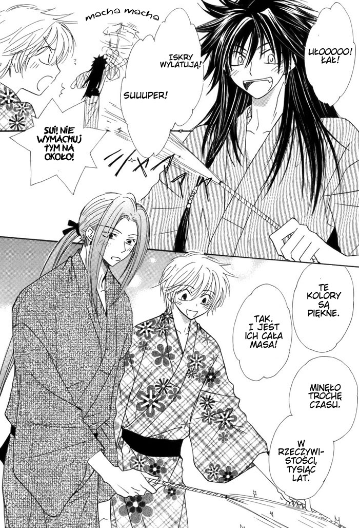 Kami-sama Shinkaron Vol. 1 Ch. 4 第42页