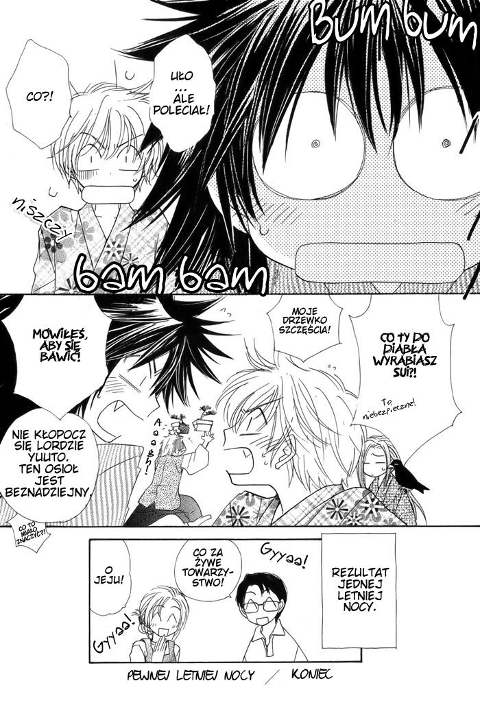 Kami-sama Shinkaron Vol. 1 Ch. 4 第44页