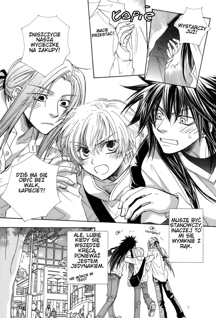 Kami-sama Shinkaron Vol. 1 Ch. 4 第7页