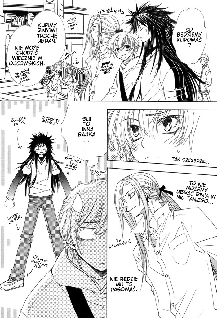 Kami-sama Shinkaron Vol. 1 Ch. 4 第8页