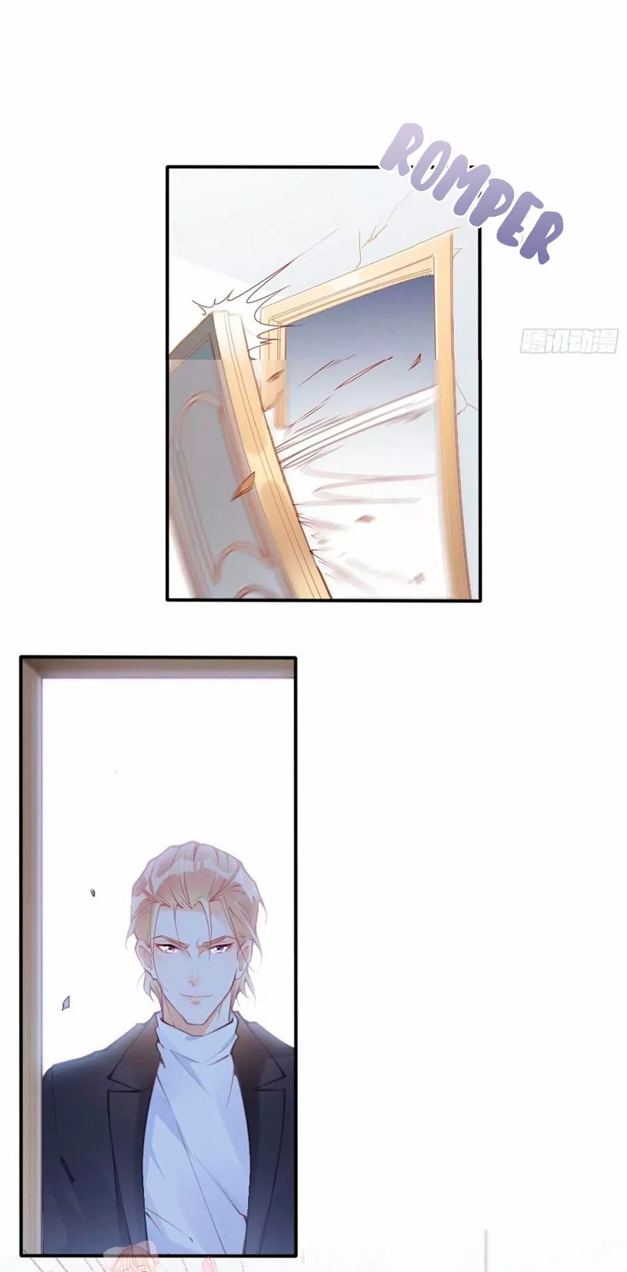 Zhā Nǚ Qiúshēng Rìjì Vol. 1 Ch. 3 第11页
