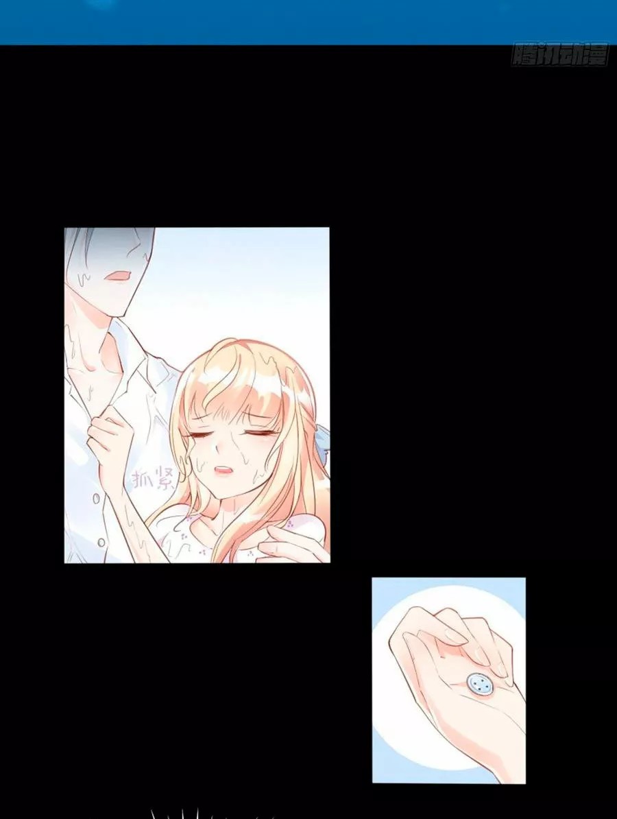Zhā Nǚ Qiúshēng Rìjì Vol. 1 Ch. 3 第44页