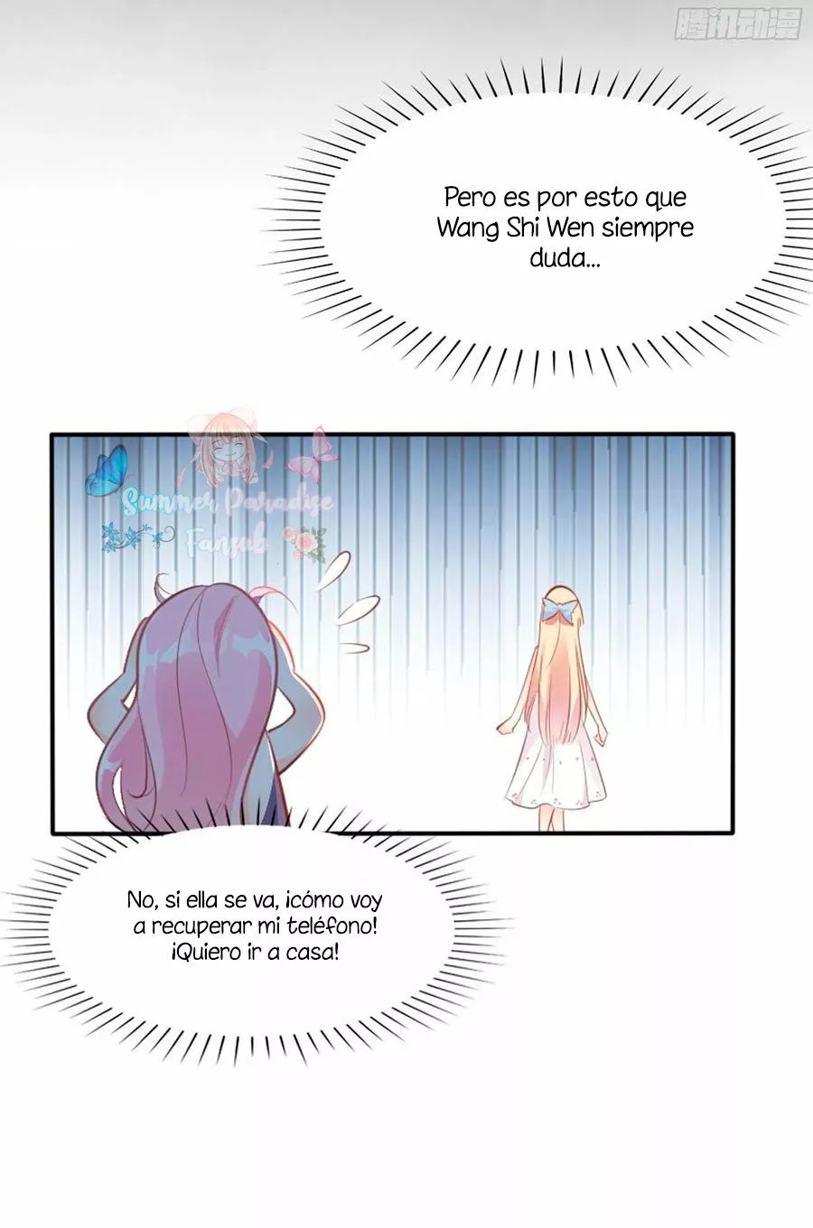Zhā Nǚ Qiúshēng Rìjì Vol. 1 Ch. 3 第47页