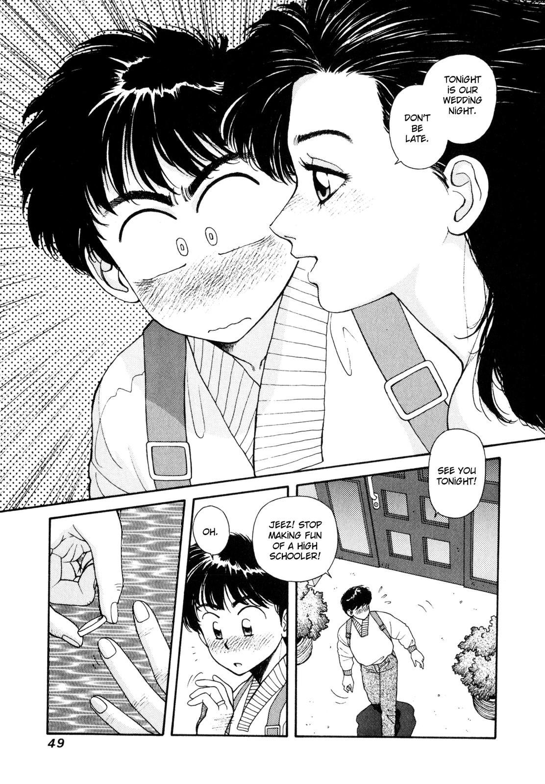 Kirara Strange Love Triangle 第13页