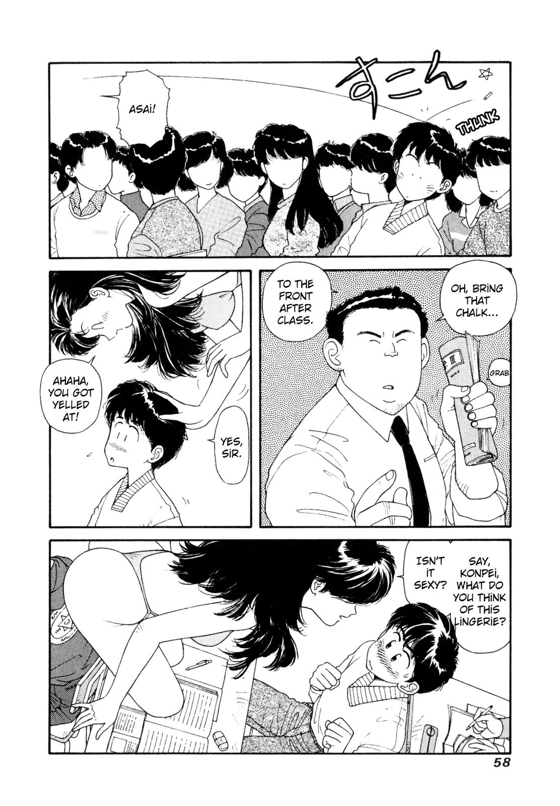 Kirara Strange Love Triangle 第22页