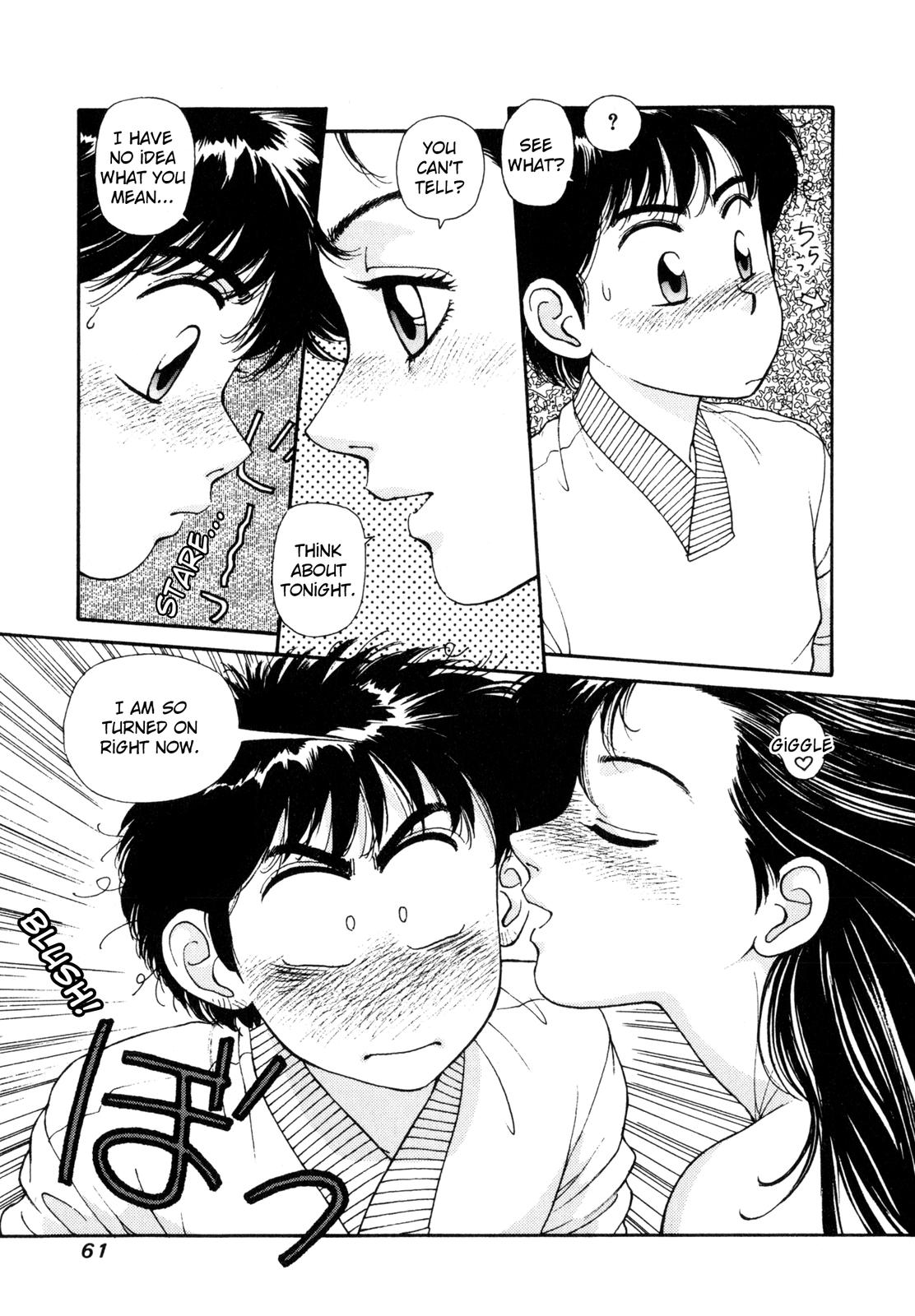 Kirara Strange Love Triangle 第25页