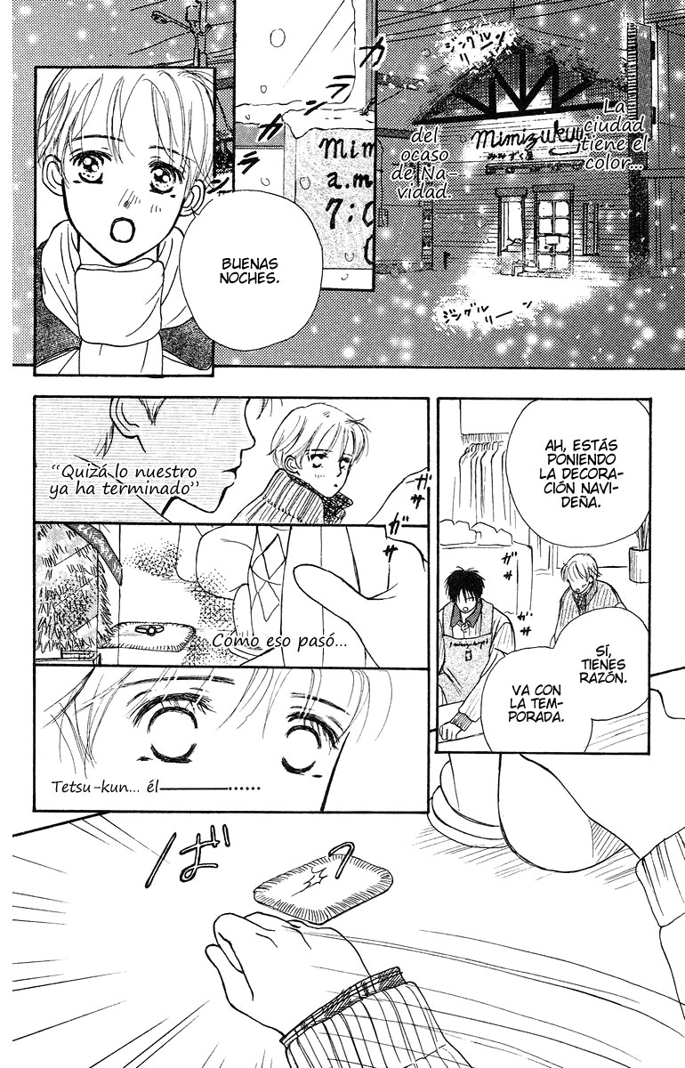 Garakuta Planet Paseo a la luz del día. 第42页