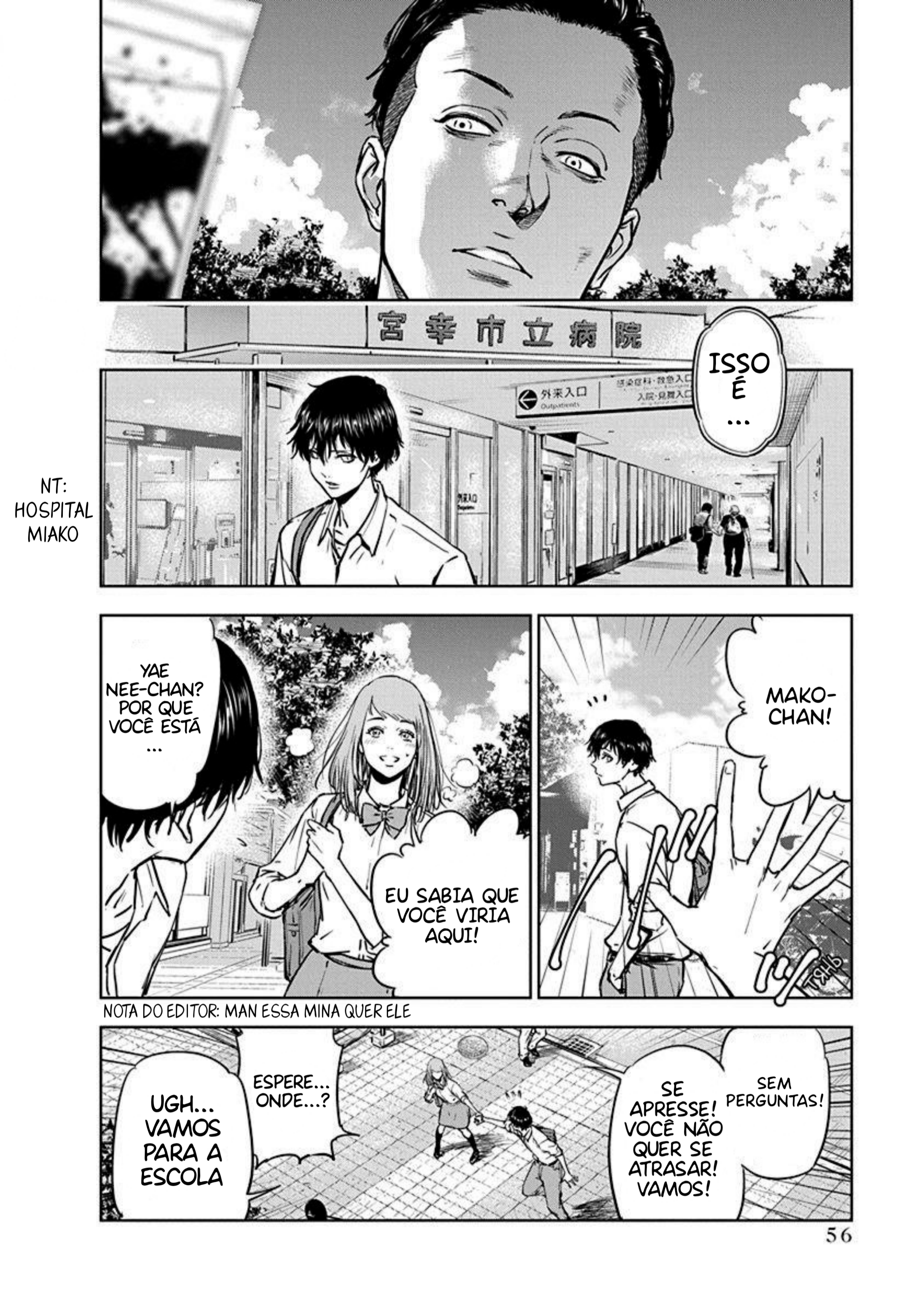 Gyakusatsu Happy End Vol. 1 Ch. 2 第6页
