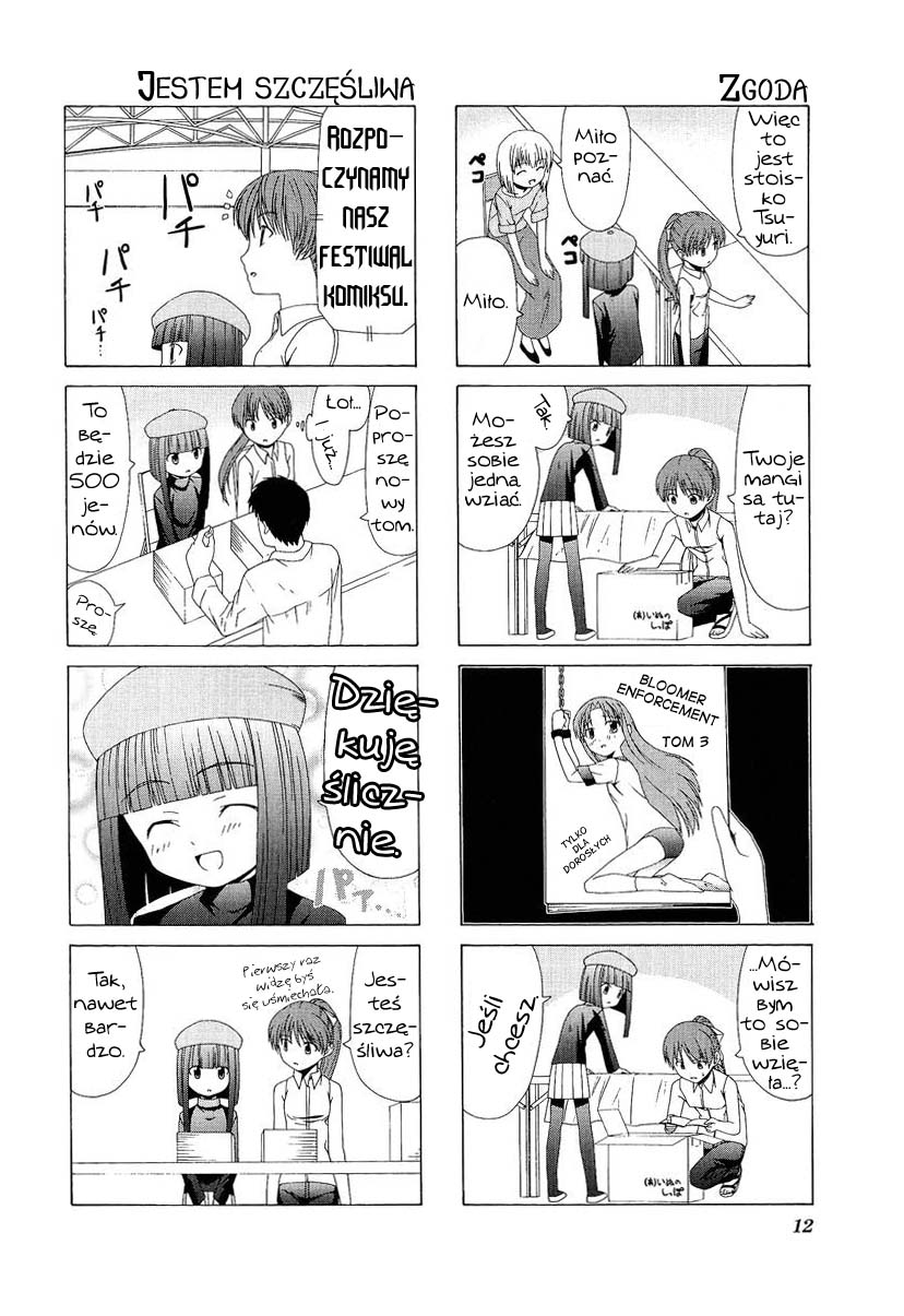 Doujin Work Vol. 1 Ch. 2 第5页