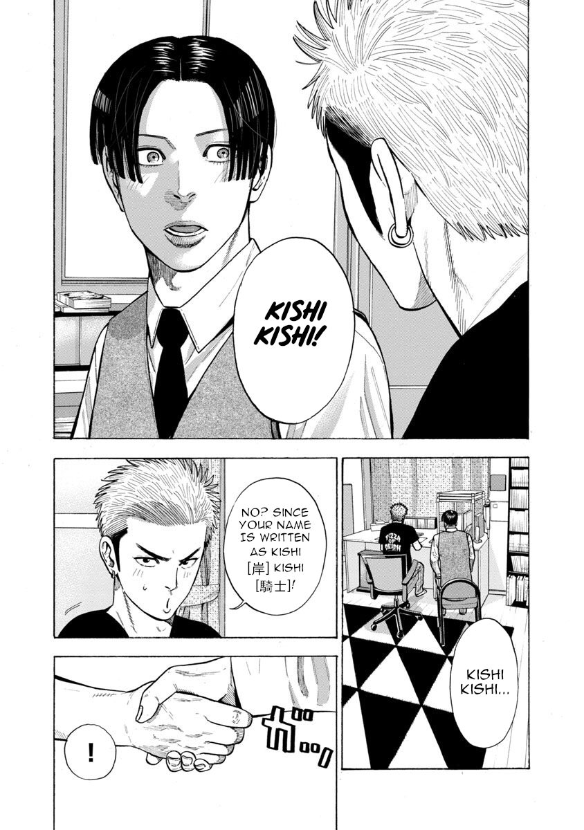 Kateikyoshi no Kishi Knight desu. Vol. 1 Ch. 2 第3页