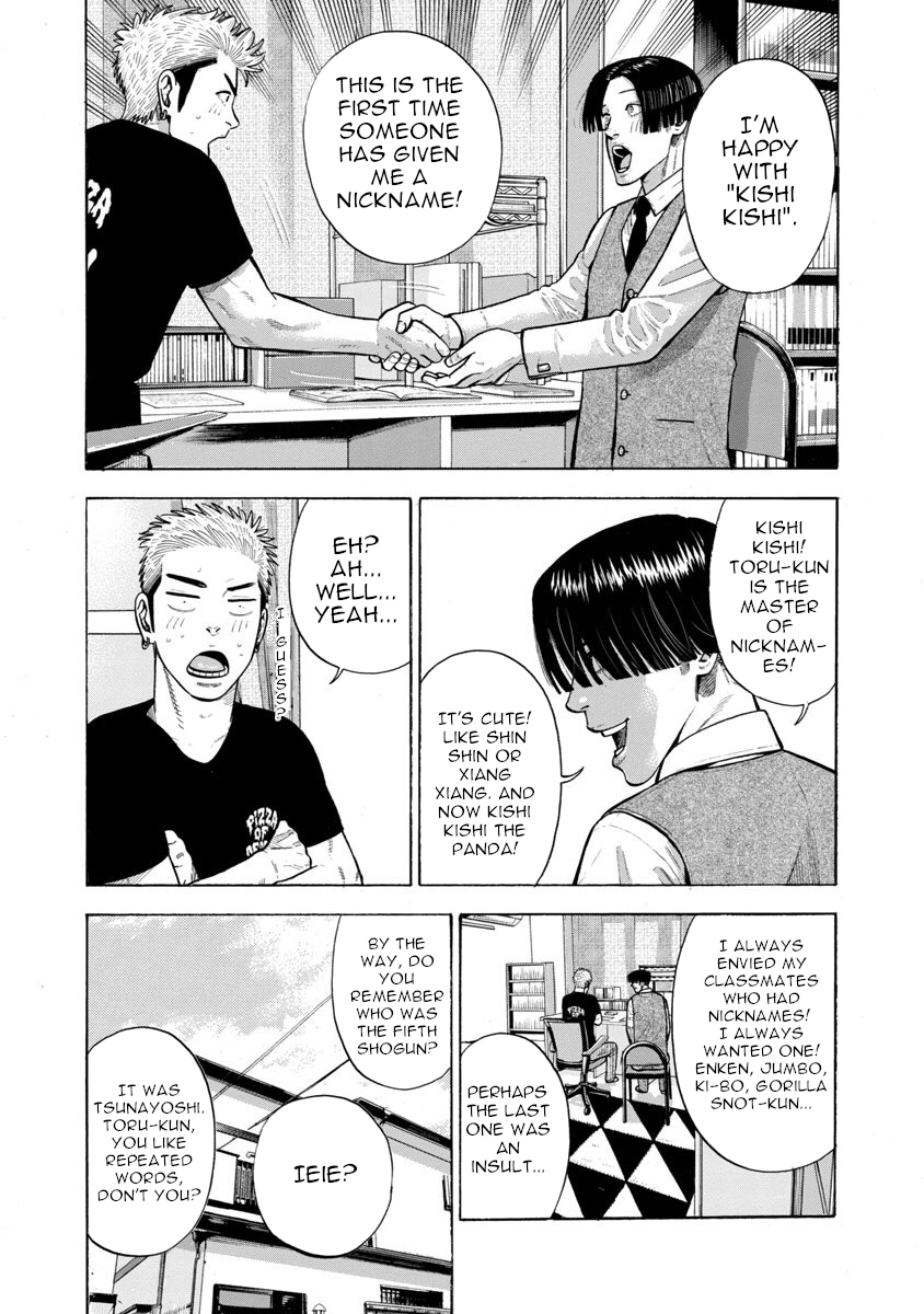 Kateikyoshi no Kishi Knight desu. Vol. 1 Ch. 2 第4页