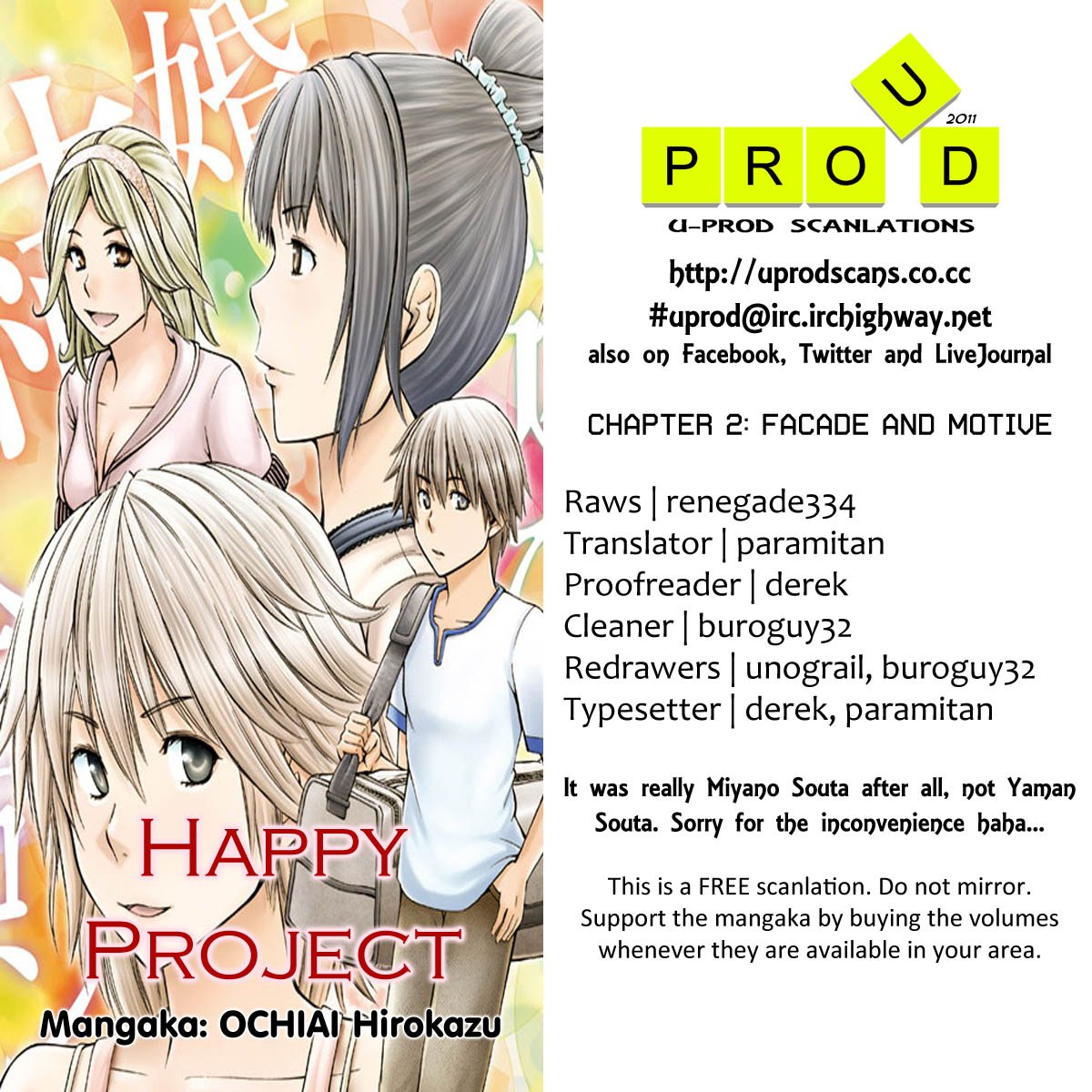 Happy Project Facade and Motive 第1页