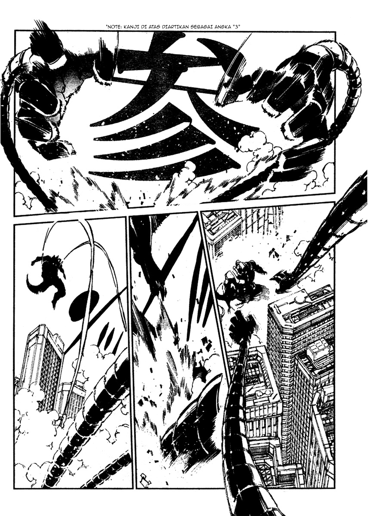 Getter Robo Devolution Prolog Super 第3页