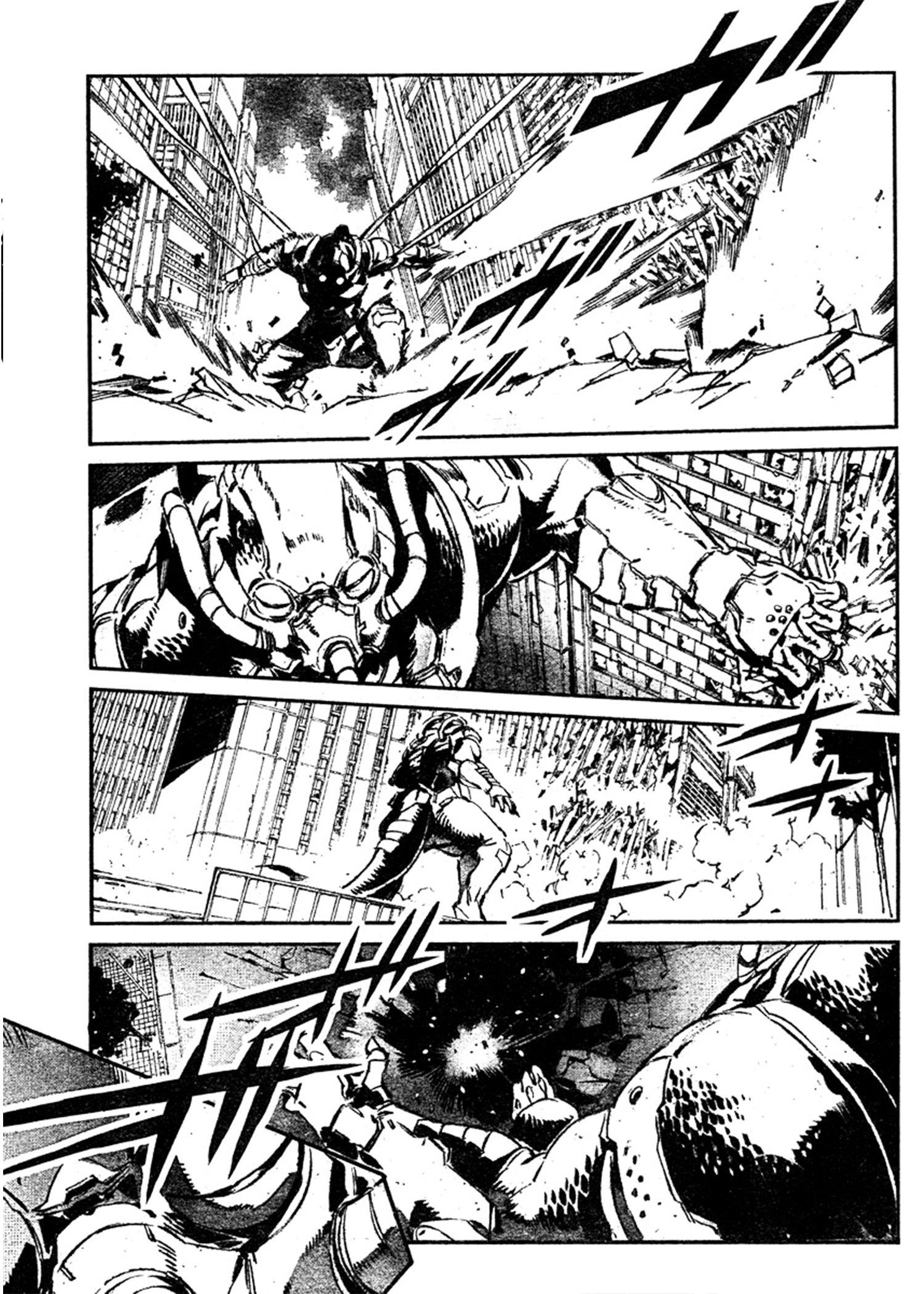 Getter Robo Devolution Prolog Super 第4页