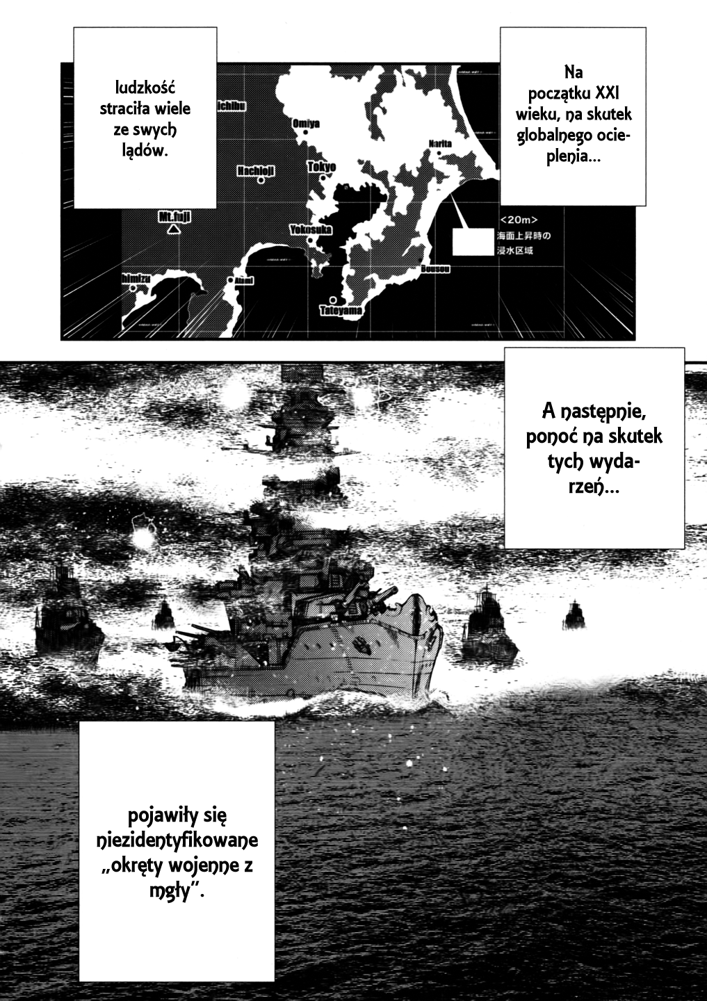 Aoki Hagane no Arpeggio Vol. 1 Ch. 1 第39页