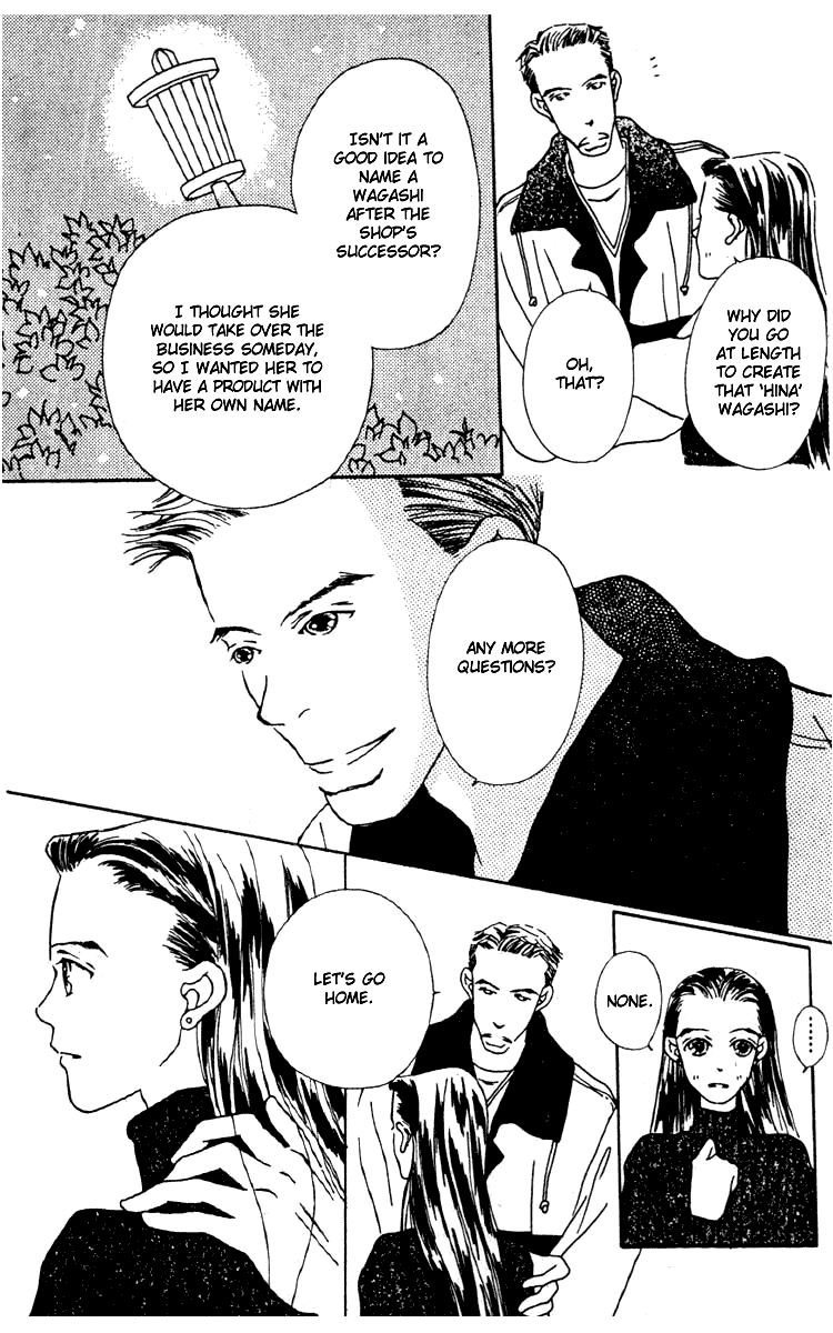 Fukuyadou Honpo Vol. 1 Ch. 3 第15页