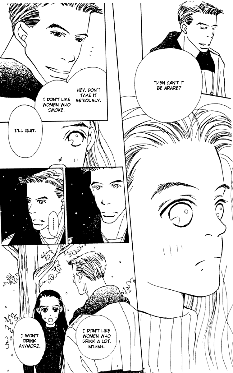Fukuyadou Honpo Vol. 1 Ch. 3 第17页