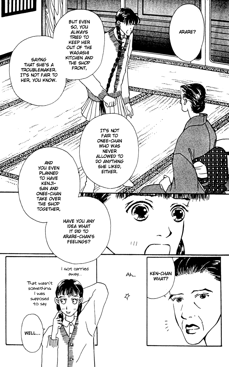 Fukuyadou Honpo Vol. 1 Ch. 3 第20页