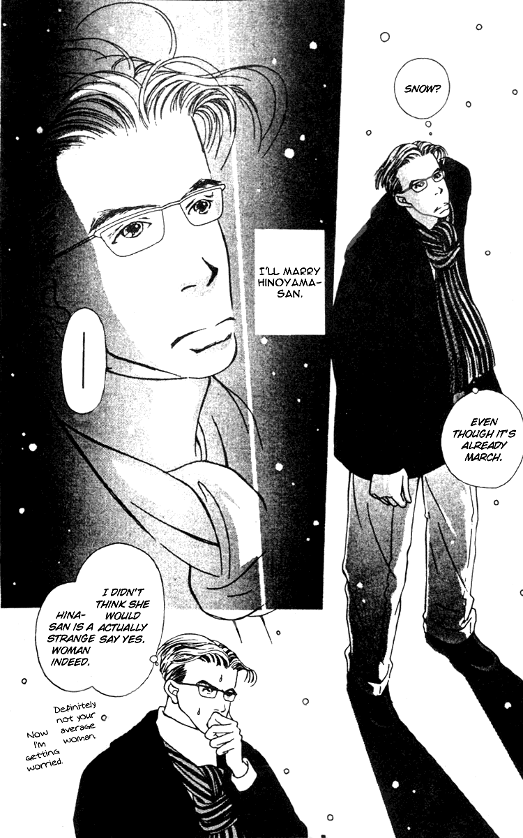 Fukuyadou Honpo Vol. 1 Ch. 3 第3页