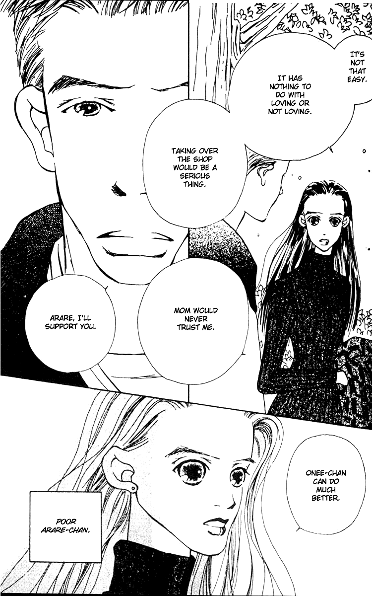 Fukuyadou Honpo Vol. 1 Ch. 3 第22页