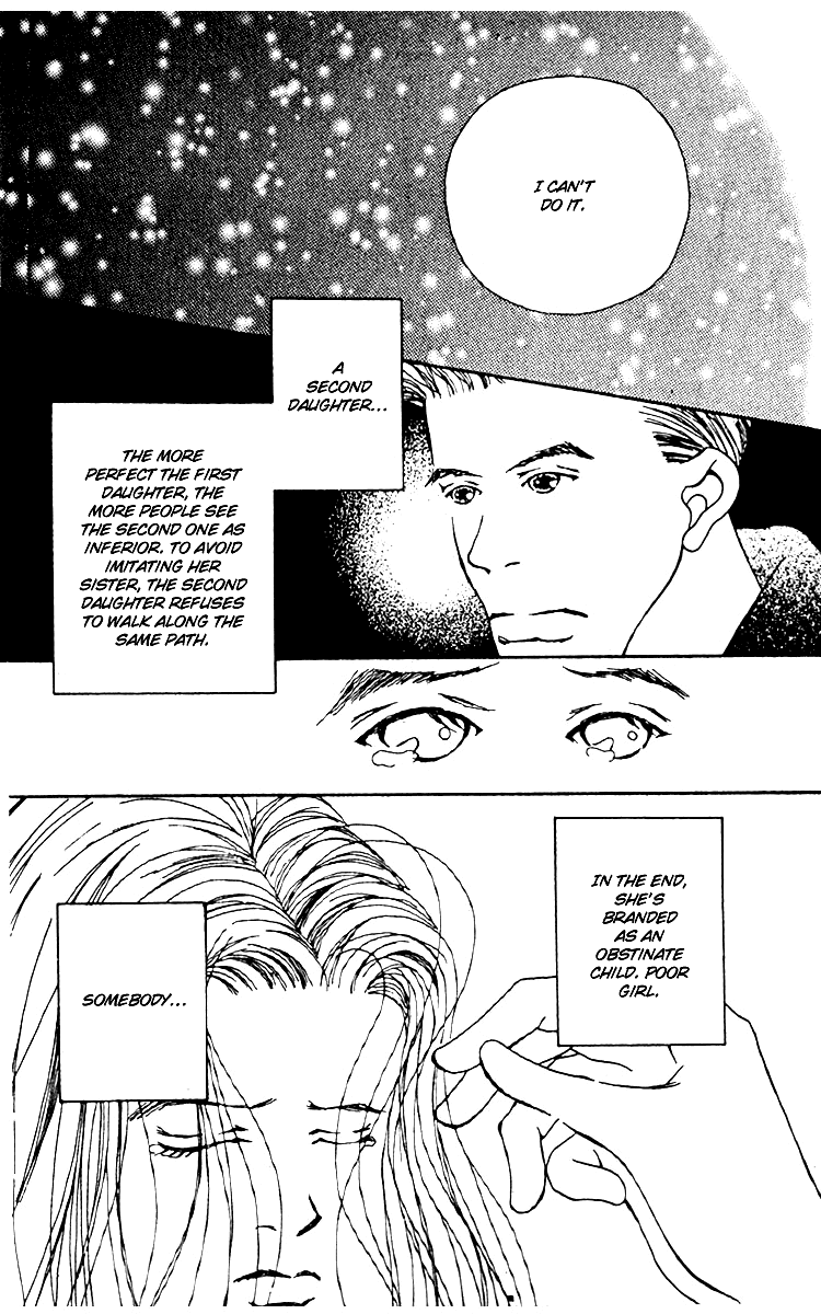 Fukuyadou Honpo Vol. 1 Ch. 3 第23页