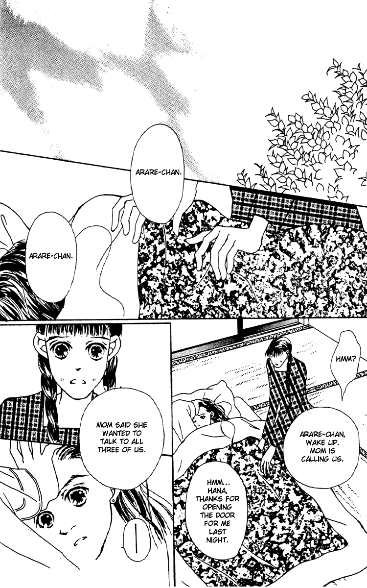 Fukuyadou Honpo Vol. 1 Ch. 3 第25页