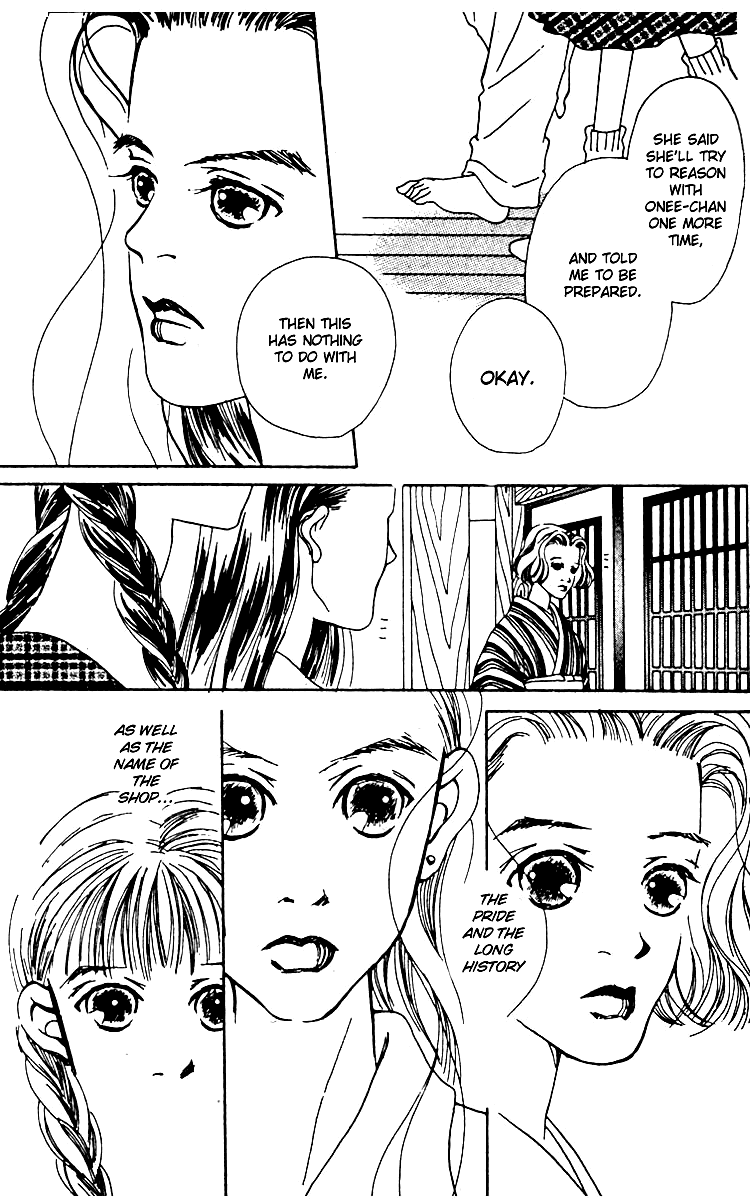 Fukuyadou Honpo Vol. 1 Ch. 3 第26页