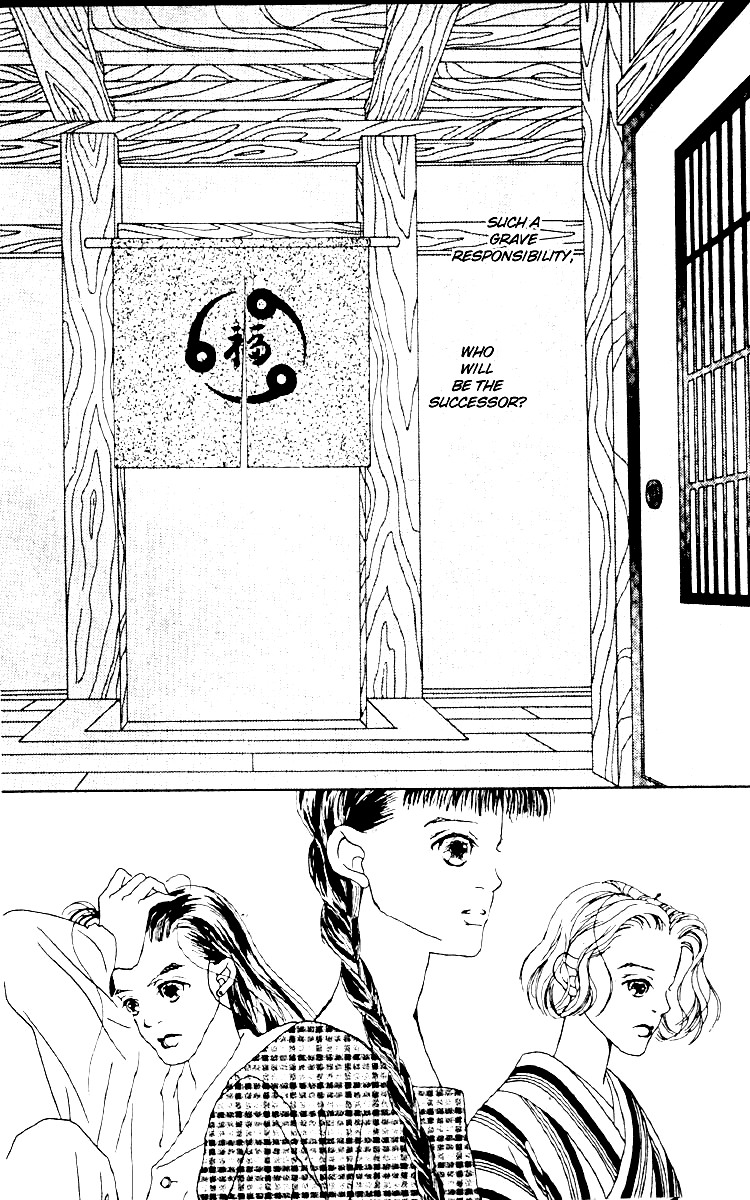 Fukuyadou Honpo Vol. 1 Ch. 3 第27页