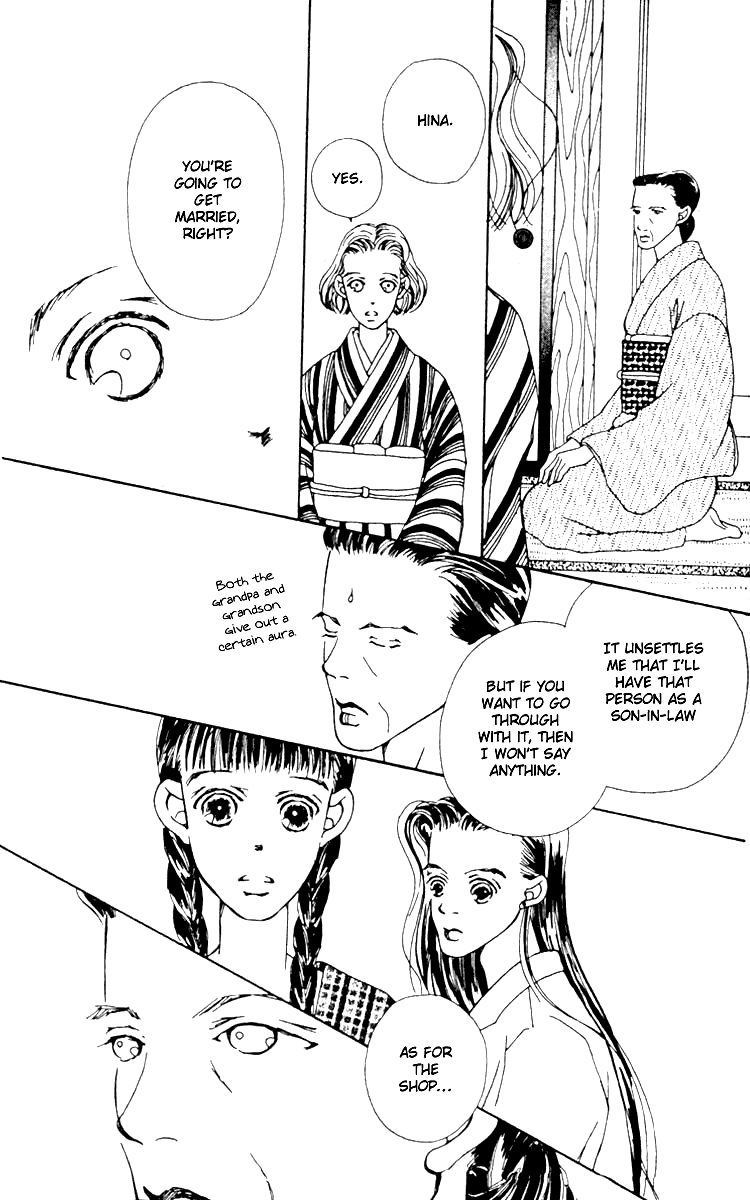 Fukuyadou Honpo Vol. 1 Ch. 3 第28页