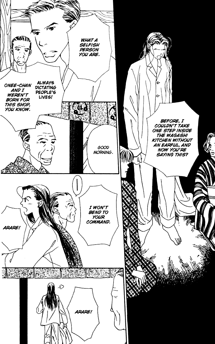 Fukuyadou Honpo Vol. 1 Ch. 3 第30页
