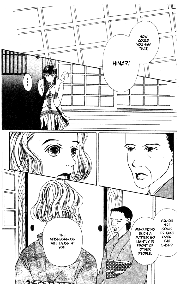 Fukuyadou Honpo Vol. 1 Ch. 3 第4页