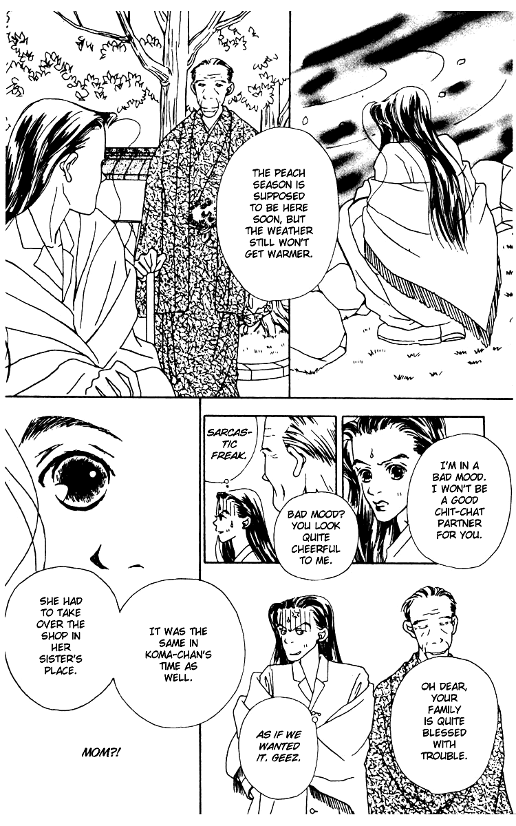 Fukuyadou Honpo Vol. 1 Ch. 3 第32页