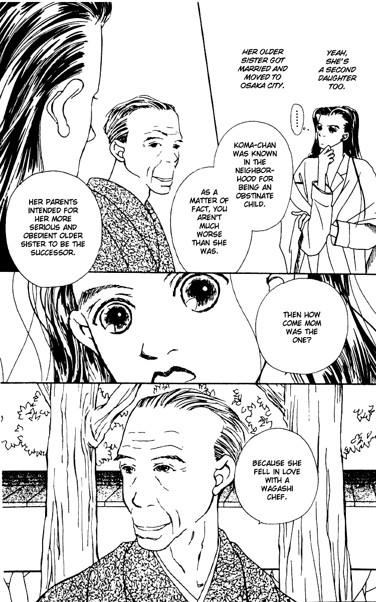 Fukuyadou Honpo Vol. 1 Ch. 3 第33页
