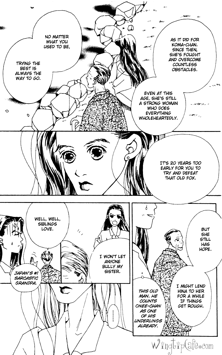 Fukuyadou Honpo Vol. 1 Ch. 3 第36页