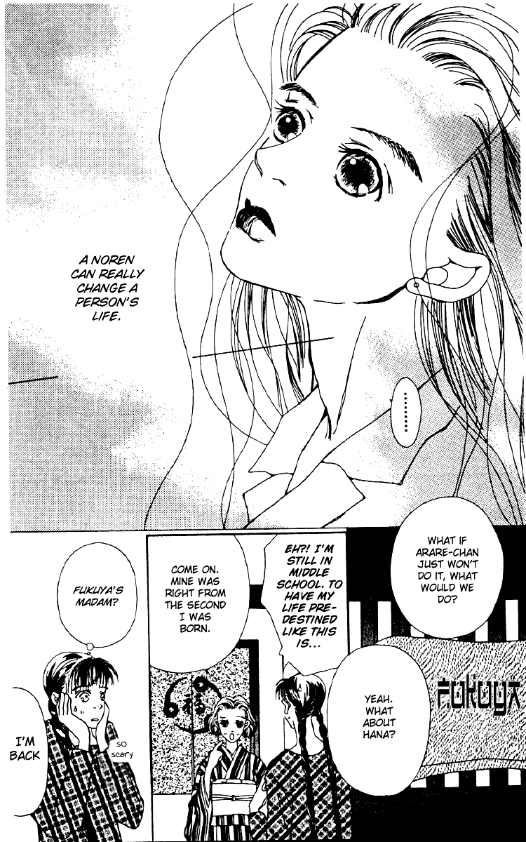 Fukuyadou Honpo Vol. 1 Ch. 3 第37页