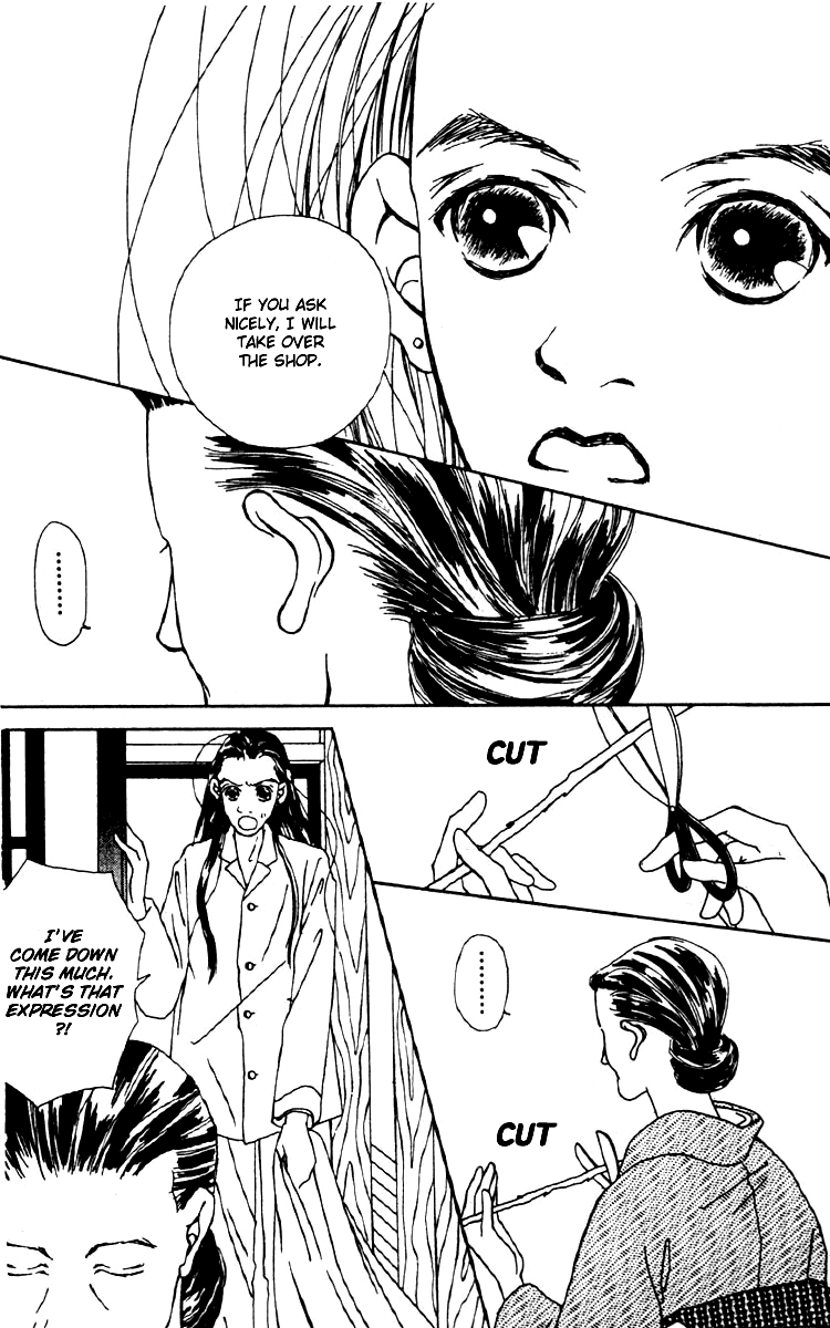 Fukuyadou Honpo Vol. 1 Ch. 3 第39页