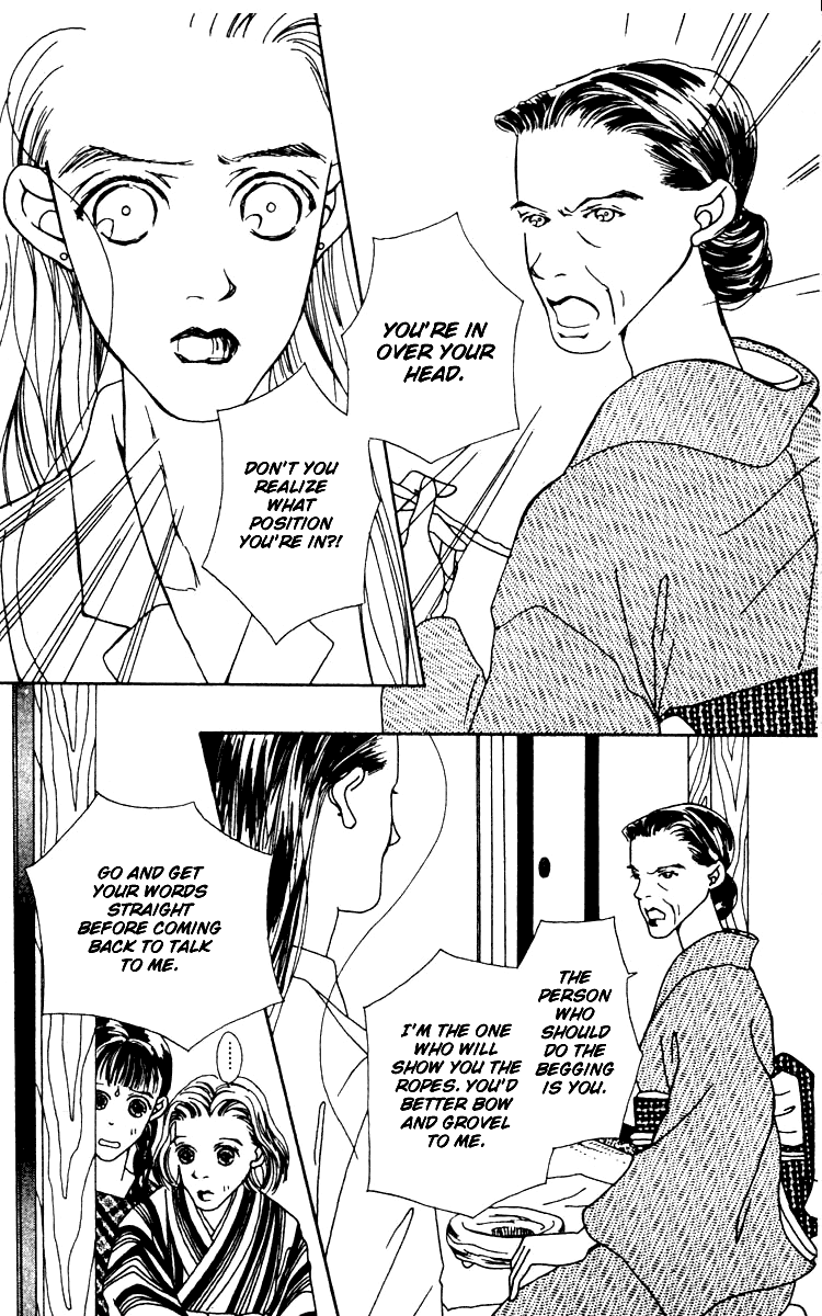 Fukuyadou Honpo Vol. 1 Ch. 3 第40页