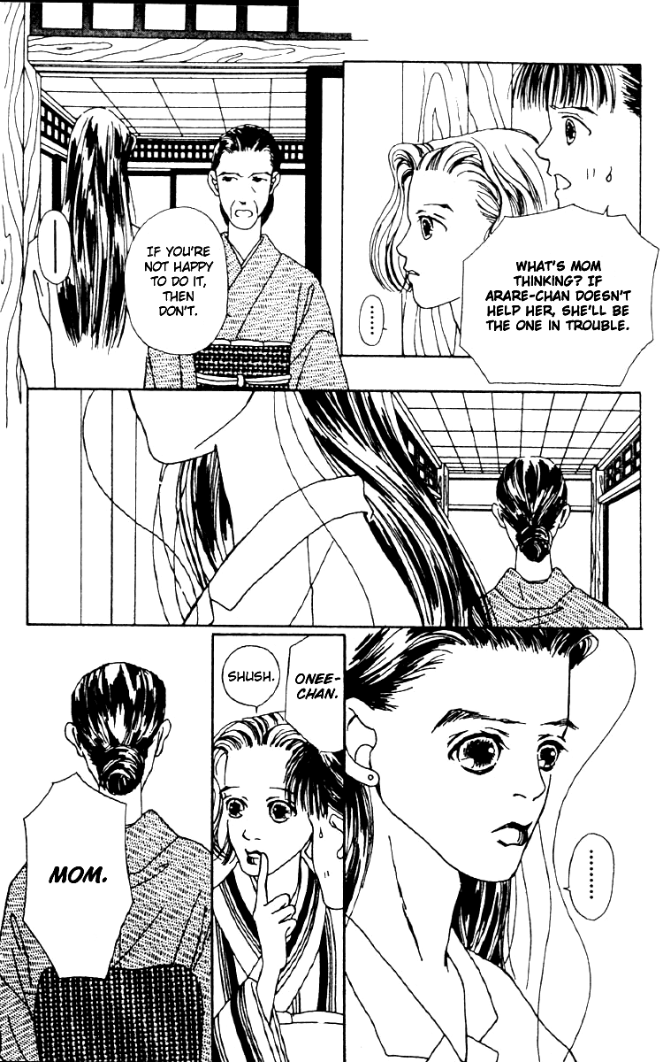 Fukuyadou Honpo Vol. 1 Ch. 3 第41页