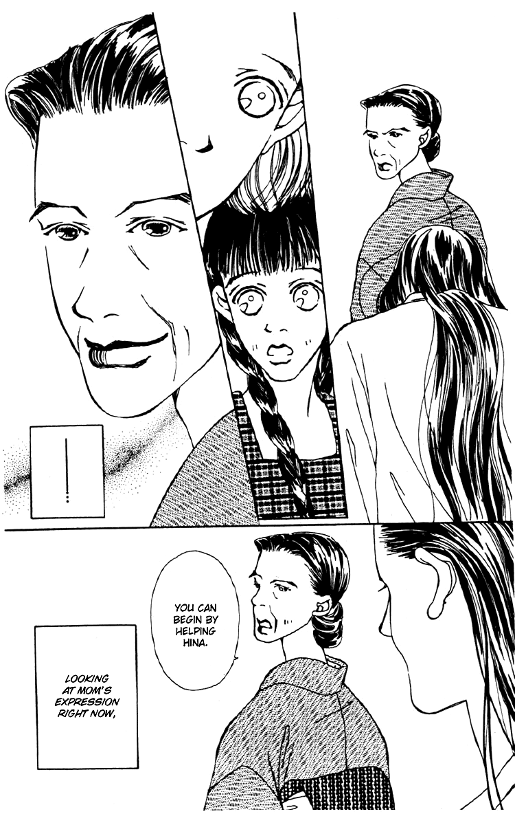 Fukuyadou Honpo Vol. 1 Ch. 3 第43页