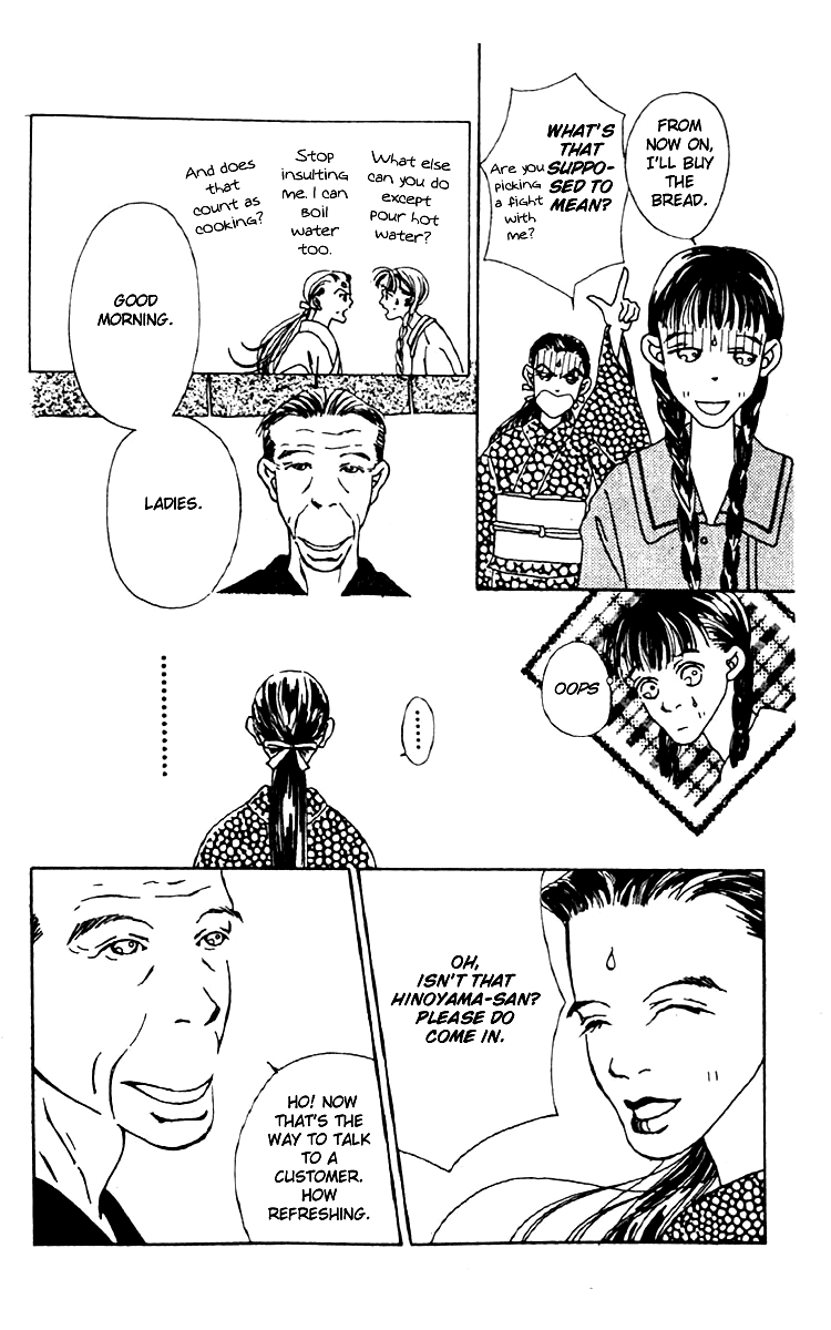 Fukuyadou Honpo Vol. 1 Ch. 3 第47页