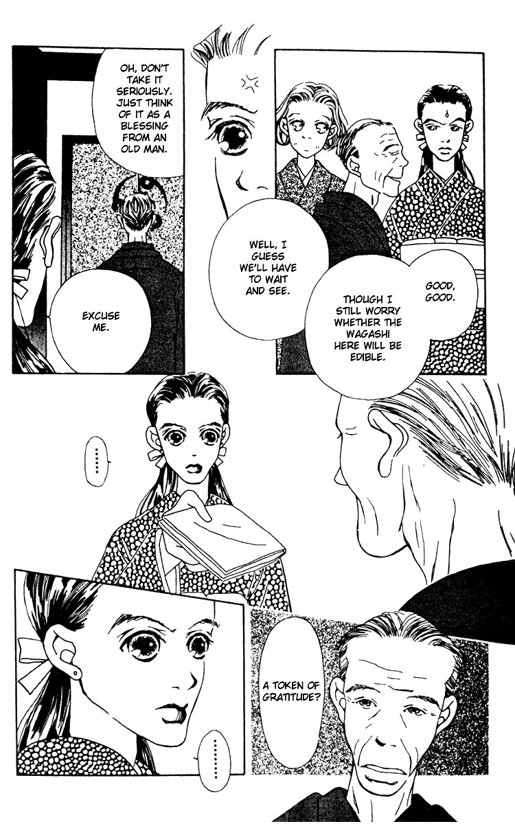 Fukuyadou Honpo Vol. 1 Ch. 3 第48页