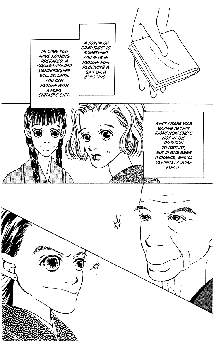 Fukuyadou Honpo Vol. 1 Ch. 3 第49页