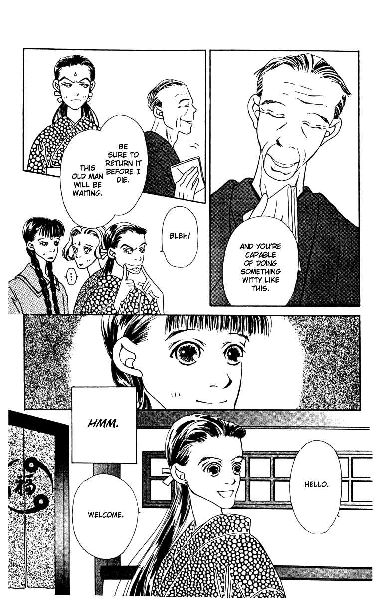 Fukuyadou Honpo Vol. 1 Ch. 3 第50页